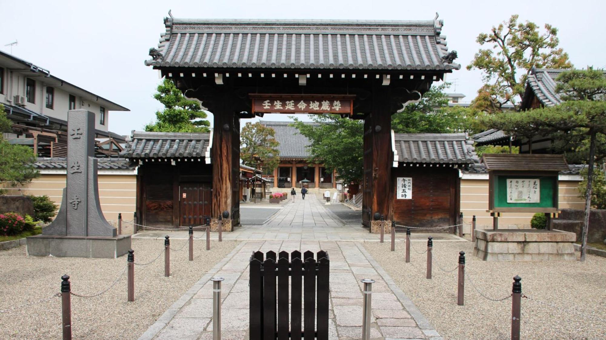 Toyoko Inn Kyoto Gojo Omiya Exterior foto