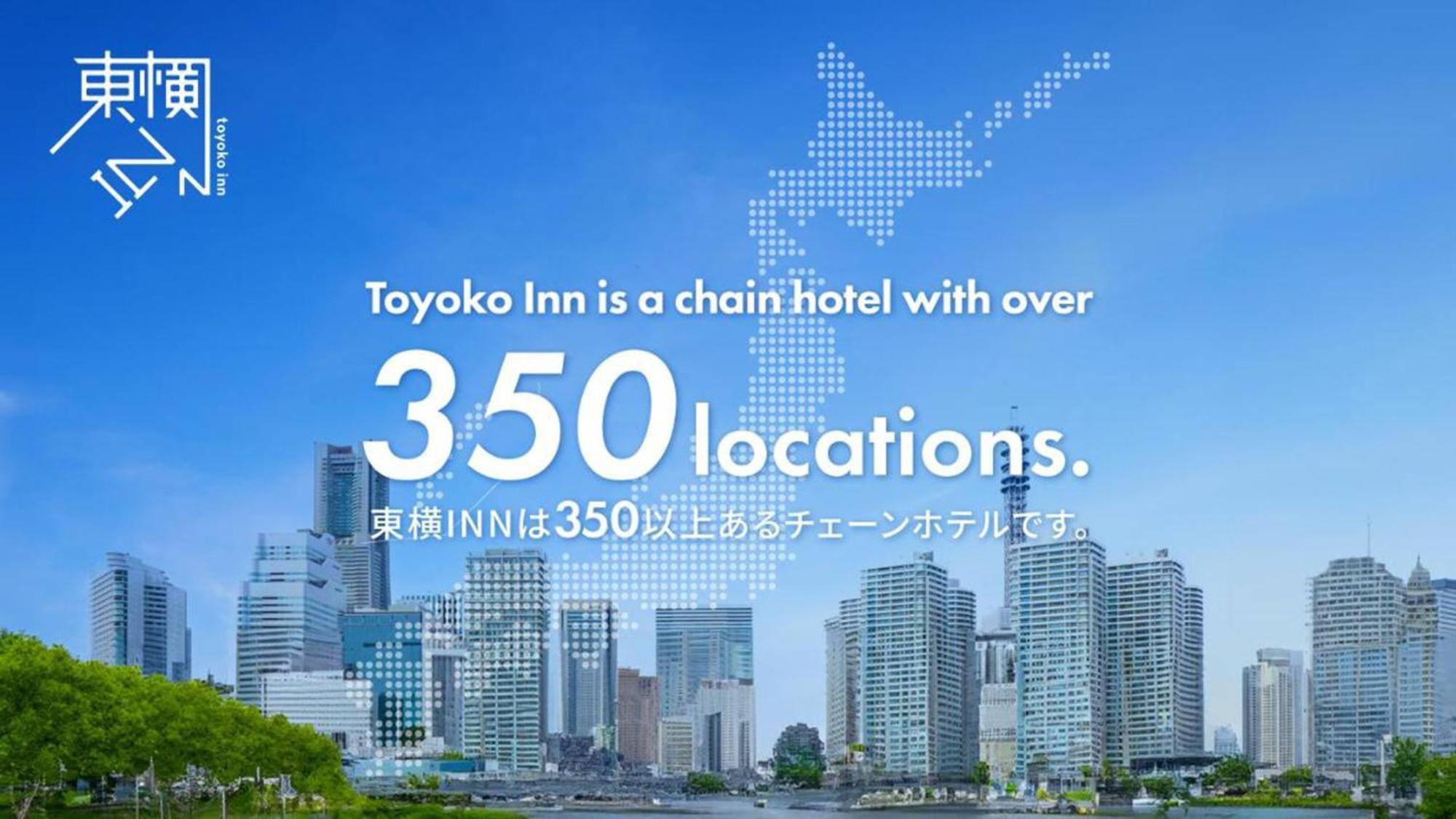 Toyoko Inn Kyoto Gojo Omiya Exterior foto